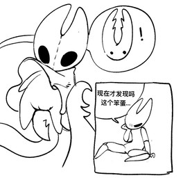 2_horns ambiguous_gender anthro black_eyes bottomless bottomless_anthro cloak clothed clothing dot_eyes duo exclamation_point female female/ambiguous genitals holding_object holding_plushie horn imminent_sex nude_anthro plushie simple_background simple_eyes spread_legs spreading stitch_(sewing) tentacles text voodoo voodoo_doll vulva white_background white_cloak white_clothing white_tentacles evil_otter hollow_knight_(franchise) team_cherry hollow_knight_(character) hornet_(hollow_knight) pure_vessel_(hollow_knight) arthropod insect vessel_(species) 2026 chinese_text digital_media_(artwork) monochrome sketch translation_request incest_(lore) nonbinary_(lore) sibling_(lore) sister_(lore)