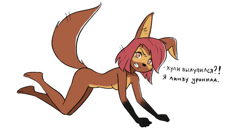 all_fours angry anthro black_hands brown_body brown_fur dialogue female fur hair interrobang looking_at_viewer multicolored_body multicolored_fur nude one_ear_up raised_tail red_hair simple_background solo tail teeth text unknown_artist prostokvashino tama-tama hybrid hi_res russian_text