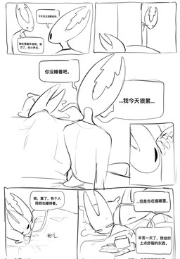2_horns 6_panel_comic aged_up ambiguous/ambiguous ambiguous_gender anthro bed bedding black_eyes blanket blush blush_lines bodily_fluids clothed clothed_anthro clothing cuddling door doorway exhausted eyes_closed furniture group hand_on_shoulder holding_object horn lidded_eyes looking_at_viewer lying lying_on_bed on_bed open_door pillow pleased_expression sharing_bed shirt simple_background sitting sitting_on_bed small_tail sparkles sweat sweatdrop tail text tired topwear trio under_covers white_background white_body white_eyes white_head evil_otter hollow_knight_(franchise) team_cherry hollow_knight_(character) hornet_(hollow_knight) pure_vessel_(hollow_knight) the_knight_(hollow_knight) arthropod insect vessel_(species) 2026 chinese_text comic digital_media_(artwork) hi_res sketch translation_request female_(lore) half_sister_(lore) incest_(lore) nonbinary_(lore) sibling_(lore)