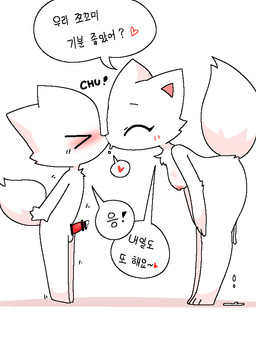 adult_on_young after_sex age_difference anthro bent_over big_breasts big_butt blush bodily_fluids breasts butt censor_bar censored_genitalia censored_penis cheek_tuft chest_tuft cum cum_drip cum_in_vagina cum_inside dialogue dripping duo erection facial_tuft female fluffy fluffy_tail genital_fluids kiss_on_lips kissing larger_female leaning leaning_forward male male/female mature_female nipples simple_background size_difference smaller_male standing tail text tuft white_background white_body young young_male potatobud3 domestic_cat felid feline felis mammal censored korean_text line_art brother_(lore) brother_and_sister_(lore) incest_(lore) sibling_(lore) sister_(lore)