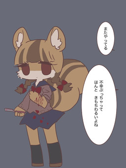 anthro blade blood blood_from_wound blood_stain bodily_fluids bottomwear bow_ribbon brown_body brown_fur brown_hair clothing dialogue female footwear fur hair inner_ear_fluff long_socks multicolored_body multicolored_fur multicolored_hair offscreen_character orange_body orange_fur orange_hair pigtails red_eyes red_ribbon ribbons school_uniform self-harm shoes simple_background skirt solo speech_bubble sweater text topwear tuft uniform white_body white_fur wound_on_arm wounded young pyonko risuhana-chan mammal rodent sciurid tree_squirrel 3:4 japanese_text
