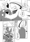 bed blush bodily_fluids duo female female/female furniture genitals pussy stare sweat text wiping_tears nettsuu nintendo pokemon generation_4_pokemon legendary_pokemon manaphy pokemon_(species) uxie comic hi_res japanese_text monochrome translated