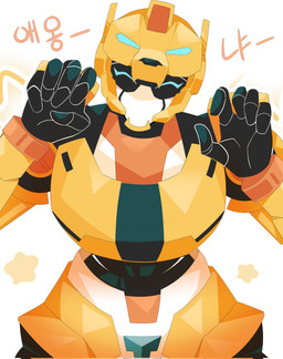 anthro black_body eyes_closed female happy machine mouthless multicolored_body small_waist solo white_body yellow_body rullu_1507 tachy_(metal_cardbot) cheetah felid feline humanoid mammal robot robot_humanoid hi_res