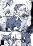 ame_(wolf_children) bodily_fluids canid canine canis censored comic dialogue domestic_dog duo feral hair imminent_rape imminent_sex japanese_text male mammal monochrome mosaic_censorship nude slightly_chubby soukosouji studio_chizu suid suina sus_(pig) sweat sweatdrop text translated wild_boar wolf_children