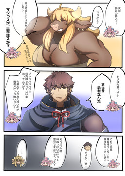 ahoge anthro big_breasts blonde_hair bodily_fluids border breasts brown_body brown_fur cape cheek_scar cleavage clenched_teeth clothed clothing duo_focus ear_piercing ear_ring facial_scar female female_anthro fur group hair half-closed_eyes horn huge_breasts long_hair male male_human muscular muscular_anthro muscular_female narrowed_eyes piercing ring_piercing scar standing sweat sweatdrop teeth text trio white_border white_horn sasanoha6011 kalan_(sasanoha6011) wakaba_(sasanoha6011) yuzuriha_(sasanoha6011) bovid bovine cattle human mammal comic hi_res japanese_text translation_request