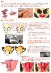 2013 ambiguous_gender anthro clothing costume digital_media_(artwork) disembodied_hand fursuit group hi_res how-to human japanese_text mammal mixed_media photography_(artwork) real scissors tetetor-oort text translated