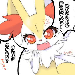 3_fingers ambiguous_anthro ambiguous_gender anthro arm_tuft biped camera cheek_tuft chest_tuft cross-popping_vein cute_fangs dutch_angle eyelashes facial_tuft fangs fingers flat_chested front_view fur gender_symbol holding_camera holding_object inner_ear_fluff looking_at_viewer male_symbol multicolored_body multicolored_fur nude_ambiguous nude_anthro open_mouth orange_body orange_eyes orange_fur orange_inner_ear_fluff orange_nose pointy_speech_bubble pokemon_speak shoulder_tuft simple_background solo speech_bubble standing stated_gender symbol tail teeth text thick_eyelashes tuft white_background white_body white_fur yellow_body yellow_fur yellow_tail quail_00n0 nintendo pokemon braixen canid generation_6_pokemon mammal pokemon_(species) 1:1 2020 cel_shading colored digital_drawing_(artwork) digital_media_(artwork) half-length_portrait japanese_description japanese_text portrait shaded signature translated translated_description male_(lore)