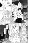 anthro blood bodily_fluids female kemono magic male nosebleed nude text torii wounded amakuchi fenrir_(amakuchi) foxy-rena otama_(character) canid canine canis fox mammal wolf comic greyscale hi_res japanese_text monochrome translation_request