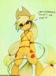 2013 applejack_(mlp) arms_behind_back blonde_hair blush bound cowboy_hat cutie_mark dialog english_text equine female foxinshadow friendship_is_magic green_background green_eyes hair hat horse my_little_pony navel orange_fur plain_background pony pussy rope smile solo standing teeth text
Rating: Explicit
Score: 26
User: Falord
Date: August 13, 2013