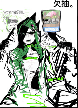 annoyed belt bodily_fluids clothing collaborative collar drooling duo green_belt green_collar green_eyes green_harness green_tongue harness heart_symbol holding_object leash leash_pull looking_at_another looking_at_viewer male male/male nipples onesie saliva shadow_face sharp_teeth sitting spikes teeth text tongue unknown_artist microsoft minecraft mini_world mojang xbox_game_studios misra_(mini_world) humanoid unknown_species chinese_text