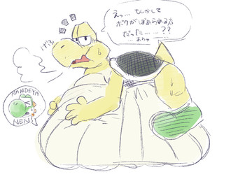 4_fingers ambiguous_anthro ambiguous_gender ambiguous_pred ambiguous_prey anthro anthro_pred belly belly_on_ground big_belly biped black_shell bloated bodily_fluids breath clothing cloud_emanata emanata fingers footwear fully_inside green_clothing green_footwear green_shoes half-closed_eyes hand_on_belly hand_on_own_belly huge_belly koopa_shell looking_at_viewer lying lying_on_ground monotone_arms monotone_background monotone_belly monotone_face monotone_hands narrowed_eyes on_front on_ground open_mouth oral_vore resting_on_belly same_size_vore scales shell shoes side_view simple_background soft_vore solo sweat sweatdrop sweaty_legs tan_belly text turtle_shell unimpressed ventral_scales vore white_background yellow_arms yellow_body yellow_face yellow_hands yellow_legs sabamiso_(sabamasasix) mario_bros nintendo dinosaur green_yoshi koopa koopa_troopa prehistoric_species reptile scalie yoshi 2023 digital_drawing_(artwork) digital_media_(artwork) full-length_portrait guide_lines hi_res japanese_text portrait translation_request