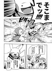 avian bodily_fluids branch canid comic dialogue eyes_closed fangs fennekin feral fight fire generation_1_pokemon generation_4_pokemon generation_6_pokemon group guildmaster_(icma) japanese_text lir_(icma) makotoo male mammal monochrome motion_lines nintendo pikachu piplup pmd:_icma pokemon pokemon_(species) pokemon_mystery_dungeon right_to_left scarf smile spike_chunsoft steam stra_(icma) surprise surprised_expression sweat sweatdrop teeth text translation_check translation_request wet