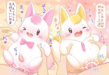 accessory anal anal_orgasm anal_penetration anthro anthro_penetrated blush blush_stickers bodily_fluids bow_(feature) bow_accessory bow_in_front bow_ribbon buckteeth chest_bow color_coded color_coded_hearts color_coded_text cum cum_in_ass cum_in_vagina cum_inside dialogue drooling ejaculation female female_on_human fleshlight_position fur furgonomics genital_fluids genitals group hands-free heart_after_text heart_background heart_symbol holding_partner human_on_anthro human_penetrating human_penetrating_anthro interspecies jewelry larger_human male male/female male/male male_on_anthro male_on_human necklace one_eye_closed open_mouth orgasm parallel_sex pen penetration pink_body pink_bow pink_fur ribbons saliva semi-anthro sex simple_background size_difference smaller_anthro speech_bubble sweat tail tail_accessory tail_bow tail_ribbon tears teeth text text_with_heart vaginal vaginal_penetration vulva writing_utensil yellow_body yellow_bow yellow_fur punimofu pastel_yumi_the_magic_idol kakimaru keshimaru fairy human mammal absurd_res censored hi_res japanese_text mosaic_censorship translated sibling_(lore) twins_(lore)