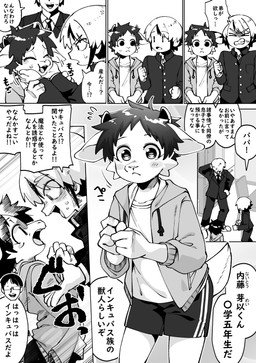 4_fingers anthro clothed clothing dialogue duo eyebrow_through_hair eyebrows fingers group hair horn male speech_bubble tail text translucent translucent_hair trio young young_anthro young_human young_male kaminosaki naitou_mei sasayama_yuudai bovid caprine goat human mammal comic hi_res japanese_text monochrome father_(lore) father_and_child_(lore) father_and_son_(lore) parent_(lore) parent_and_child_(lore) parent_and_son_(lore) son_(lore)