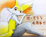 ambiguous_gender anthro blush blush_lines fur grey_body grey_fur holding_object holding_sign inner_ear_fluff looking_at_viewer orange_body orange_eyes orange_fur paws sign simple_background sitting solo tail text tuft yellow_body yellow_fur eiroru nintendo pokemon braixen canid canine generation_6_pokemon mammal pokemon_(species) 2022 hi_res japanese_text translated