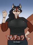 anthro big_breasts breasts crossgender dialogue female looking_at_viewer simple_background solo worried_look conditional_dnp humgeronimo echo_(game) echo_(series) echo_project leo_alvarez canid canine canis mammal red_wolf wolf 3:4 absurd_res colored hi_res