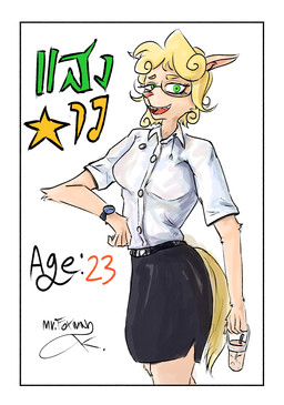 anthro blonde_hair border bottomwear clock clothing eyewear female glasses green_eyes hair introduction looking_at_viewer milk_tea pencil_skirt saengdao/starlight_(mr.foxman) school school_uniform skirt solo text thailand uniform university watch wearing_glasses white_border mr.foxman fan_character bovid canid canine canis caprine hybrid mammal sheep wolf absurd_res hi_res thai_text