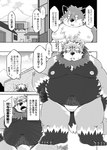 anthro asian_clothing belly big_belly bulge clothing dialogue duo east_asian_clothing fundoshi humanoid_hands japanese_clothing kemono male moobs navel nipples outside overweight overweight_male scar text underwear dosanco15 canid canine mammal 2022 comic hi_res japanese_text monochrome