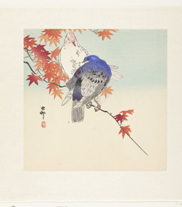 ambiguous_feral ambiguous_gender avian_feet beak biped bipedal_feral blue_body blue_feathers branch cjk_character duo feathered_wings feathers feral leaf on_branch scuted_feet scutes simple_background standing tail tail_feathers white_body white_feathers wings ohara_koson public_domain avian bird columbid dove 20th_century absurd_res ancient_art hi_res traditional_media_(artwork)
