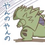 1:1 2018 generation_2_pokemon japanese_text low_res nintendo pokemon pokemon_(species) rairai-no26-chu simple_background solo text translated tyranitar