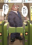 2021 anthro bear bottomwear brown_body brown_fur brown_nose clothing detailed_background dialogue eyewear fur glasses hi_res inside japanese_text kemono kotori male mammal mature_male necktie pants shirt slightly_chubby solo suit text topwear train_station translated