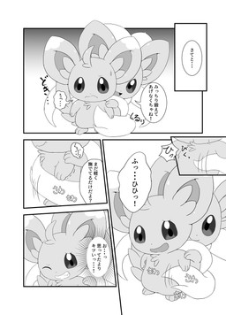 ambiguous_gender dialogue duo grin happy holding_laugh one_eye_closed open_mouth shaking smile tail text tickle_fetish tickling trembling worried vitamin_t nintendo pokemon cinccino generation_5_pokemon minccino pokemon_(species) 2026 absurd_res comic greyscale hi_res japanese_text monochrome translation_request male_(lore) young_(lore)