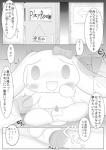 anthro clothed clothing crossdressing japanese long_ears male solo text young young_anthro young_male naoya cinnamoroll sanrio cinnamon_(cinnamoroll) canid canine canis domestic_dog human mammal comic greyscale hi_res japanese_text monochrome translation_request