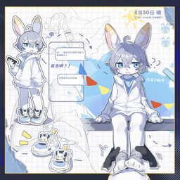 4_fingers abstract_background ambiguous_gender anthro bangs bench black_nose blue_clothing blue_eyes blue_footwear blue_shirt blue_shoes blue_topwear blush blush_lines cellphone clothed clothing confusion dipstick_ears directional_arrow discarded_footwear duo ear_markings electronics emanata embarrassed eyebrow_through_hair eyebrows faceless_ambiguous faceless_character feet fingers floating_head foot_fetish foot_grab foot_on_face footwear fur geometric_background grey_hair grid_background hair holding_feet holding_object holding_phone inner_ear_fluff jacket legwear long_ears looking_away male male/ambiguous multicolored_body multicolored_clothing multicolored_ears multicolored_footwear multicolored_fur multicolored_shoes musk musk_cloud musky_feet musky_shoes open_clothing open_jacket open_mouth open_topwear outline pattern_background pattern_clothing pattern_legwear pattern_socks paw_socks phone pink_inner_ear question_mark shirt shoe_fetish shoe_sniffing shoes shoes_removed short_hair shota shy simple_background sitting smartphone sneakers sniffing sniffing_clothes sock_fetish sock_sniffing socks socks_on_face standing text texting tipped_ears topwear translucent translucent_hair tuft two_tone_body two_tone_clothing two_tone_ears two_tone_footwear two_tone_fur two_tone_shoes white_background white_body white_clothing white_eyebrows white_footwear white_fur white_jacket white_shoes white_topwear yellow_ear_tips young young_anthro young_male emolga_1 ambiguous_character ambiguous_species lagomorph leporid mammal rabbit 1:1 absurd_res chinese_text hi_res translated