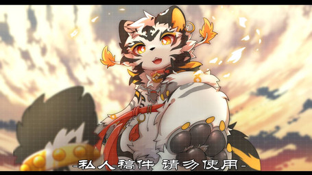 anthro bell bell_collar big_eyes black_bars black_markings black_pawpads collar fur kemono looking_at_viewer male markings open_mouth orange_eyes pawpads slim_anthro slim_male solo white_body white_fur hlg7777 felid mammal pantherine tiger 2022 letterbox