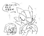 anthro beak blush claws duo eyebrows male sparkles text thick_eyebrows bakamaokun bandai_namco digimon digimon_survive falcomon_(survive) minoru_hyuga digimon_(species) falcomon human mammal chinese_text monochrome translated