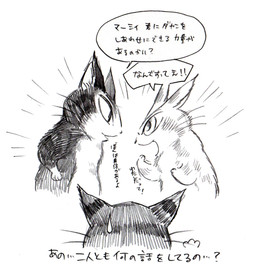 bodily_fluids fur group open_mouth pupils slit_pupils sweat sweatdrop text whiskers ichthy0stega 2015 japanese_text monochrome translation_request