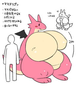 anthro big_breasts biped black_wings breasts chart cheek_spots closed_smile countershading curvy_figure digitigrade duo featureless_breasts female head_spikes hug huge_breasts huge_thighs hugging_another hyper hyper_breasts information mouth_closed nude nude_anthro nude_female pink_body semi-anthro simple_background size_chart smile spikes spikes_(anatomy) tail tan_body tan_countershading tapering_tail text thick_thighs three-quarter_view voluptuous voluptuous_anthro voluptuous_female white_background wings pizademokttero mythology dragon human mammal mythological_creature mythological_scalie scalie 2024 4:5 absurd_res digital_drawing_(artwork) digital_media_(artwork) hi_res japanese_text translated