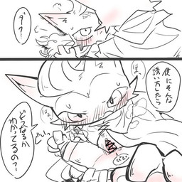 ambiguous_gender anthro blush censor_bar cloak cloak_only clothing dialogue duo genitals hair head_tuft imminent_sex long_hair looking_at_another looking_at_partner lying male on_back on_top open_mouth penis pinned pinned_to_ground speech_bubble text tuft u-naduki ponos_corp. the_battle_cats d'arktanyan_(the_battle_cats) d'artanyan_(the_battle_cats) domestic_cat felid feline felis mammal 1:1 comic japanese_text