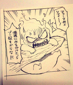ambiguous_gender angry bodily_fluids cross-popping_vein dialogue exclamation_point not_furry open_mouth sharp_teeth solo sweat teeth text ichthy0stega ghibli howl's_moving_castle calcifer spirit 2015 black_and_white japanese_text monochrome pen_(artwork) sketch traditional_media_(artwork) translated