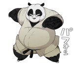 anthro belly big_belly black_body black_nose clothed clothing eyewear glasses kemono male mature_male overweight overweight_male simple_background solo text white_background white_body wantaro ranma_1/2 genma_saotome bear giant_panda mammal 2024 japanese_text