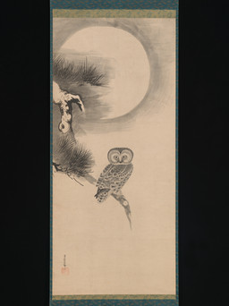ambiguous_feral ambiguous_gender avian_feet beak biped bipedal_feral branch cjk_character evergreen_tree feathered_wings feathers feet feral looking_at_viewer looking_back looking_back_at_viewer moon on_branch pine_tree plant simple_background solo standing tail tail_feathers talons toes tree wings soga_nichokuan public_domain avian bird owl 17th_century absurd_res ancient_art hi_res monochrome painting_(artwork) traditional_media_(artwork) traditional_painting_(artwork)