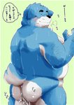 2020 after_sex anthro belly black_nose blue_body blue_fur blush bodily_fluids butt canid canine canis cum cum_on_butt domestic_dog eyes_closed fur genital_fluids hi_res humanoid_hands japanese_text kemono male mammal moobs overweight overweight_male shintatokoro solo text white_body white_fur