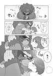 afterglow anthro blush duo eyes_closed female female_on_anthro happy human_on_anthro interspecies kissing male male/female smile text apple_pot nintendo pokemon gloria_(pokemon) generation_8_pokemon human mammal pokemon_(species) primate rillaboom absurd_res comic hi_res japanese_text monochrome translated