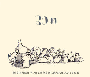 group simple_background text ichthy0stega lagomorph leporid mammal rabbit 2015 japanese_text translation_request