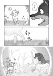 bovid canid canine canis caprine comic dialogue duo feral gabu goat greyscale japanese_text kemono male mammal mei_(one_stormy_night) monochrome name_drop name_in_dialogue one_stormy_night onomatopoeia quadruped question_mark sound_effects speech_bubble text translated unknown_artist wolf