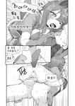 absurd_res announcing_orgasm anthro anus balls bodily_fluids bottomless canid censored clothed clothing comic eeveelution eyebrows eyelashes female generation_6_pokemon genitals gudlmok99 hair heart_eyes heart_symbol hi_res human human_on_anthro interspecies kemono korean_text male male/female mammal monochrome nintendo orgasm penetration penis pokemon pokemon_(species) sylveon tears tears_of_pleasure text translation_request vaginal vaginal_orgasm vaginal_penetration