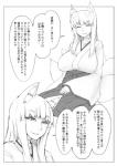 Rating: s
ID: 1887012
Date: 2019-05-30 08:02:45 -0400
Status: active
Score: 34
abubu animal_humanoid asian_clothing big_breasts border bottomwear breasts canid canid_humanoid canine canine_humanoid clothed clothing ear_tuft east_asian_clothing elderly_female elderly_humanoid eyebrow_through_hair eyebrows eyes_closed female fox_humanoid fully_clothed hair hakama haori humanoid inner_ear_fluff japanese_clothing japanese_text kneeling long_sleeves mammal mammal_humanoid mature_female monochrome smile solo speech_bubble text translated translucent translucent_hair tuft white_border wrinkles post #1887012