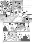 age_difference anthro antlers blush breasts elderly elderly_female embarrassed eyewear female futon glasses hair hand_holding happy heart_symbol holidays horn humor imminent_sex kemono male male/female mature_female motion_lines older_female overweight overweight_anthro overweight_female romantic romantic_couple sagging_breasts smile sound_effects teacher text whiskers white_hair wrinkles younger_male hebokun chinese_zodiac mythology new_year new_year_2025 michiko-sensei tatsumo-kun dragon haplorhine mammal monkey mythological_creature mythological_scalie primate reptile scalie snake censored comic japanese_text monochrome translated grandmother_(lore) grandparent_(lore)