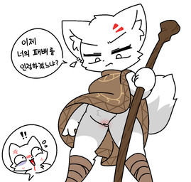 :3 ambiguous_gender anthro biped blood blush bodily_fluids bottomless bottomless_female clothed clothing cutaway dialogue dress duo exclamation_point female fluffy fluffy_tail genitals legwear looking_at_genitalia low-angle_view lying narrowed_eyes open_:3 simple_background speech_bubble standing stick sweat tail text upskirt vulva white_background white_body wounded potatobud3 canid canine fox mammal korean_text translated
