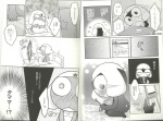 amphibian anthro blush comic dialogue greyscale hug japanese_text keronian keroro male male/male monochrome sgt._frog tamama text unknown_artist