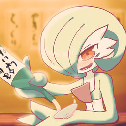 alcohol beverage blush bottle bowl container drunk female hair hair_over_eye half-closed_eyes looking_at_viewer narrowed_eyes not_furry one_eye_obstructed open_mouth pouring red_eyes sakazuki sake smile solo substance_intoxication text ikuzonomiki12 nintendo pokemon gardevoir generation_3_pokemon pokemon_(species) 1:1 half-length_portrait hi_res portrait translated