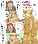 2020 anthro belly brown_body brown_fur butt canid canine canis clothing comic cute_fangs dialogue dog_operator domestic_dog duo fur hi_res hottophoto japanese_text kemono lifewonders live_a_hero male mammal necktie procy protagonist_(live_a_hero) shirt slightly_chubby text topwear underwear