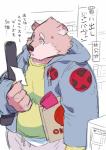 anthro bottomwear clothing fur humanoid_hands male overweight overweight_anthro overweight_male pants pink_body pink_fur shirt solo text topwear star_parlor lifewonders tokyo_afterschool_summoners jambavan_(tas) bear mammal 2017 hi_res japanese_text