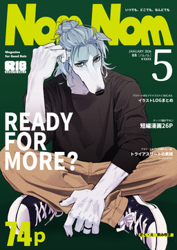 anthro black_nose claws clothing crossed_legs crosslegged_pose finger_claws footwear fur green_background grey_body grey_fur hair hair_bun kemono looking_at_viewer male multicolored_body multicolored_fur shoes simple_background sitting sneakers solo text two_tone_body two_tone_fur white_body white_fur nomifuki chuck_taylor_all_stars converse long_boi_(nomifuki) borzoi canid canine canis domestic_dog hunting_dog mammal sighthound cover english_text hi_res japanese_text magazine_cover translation_check translation_request