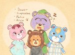 anthro biped blue_body brown_body clothing eyes_closed group hat headgear headwear nightcap pink_body shirt sleeping topwear okuma_90 animal_crossing nintendo aisle_(animal_crossing) cupcake_(animal_crossing) dozer_(animal_crossing) poko_(animal_crossing) bear mammal 2021